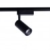 Akcentinis šviestuvas PROFILE IRIS LED 20W 4000K 9007